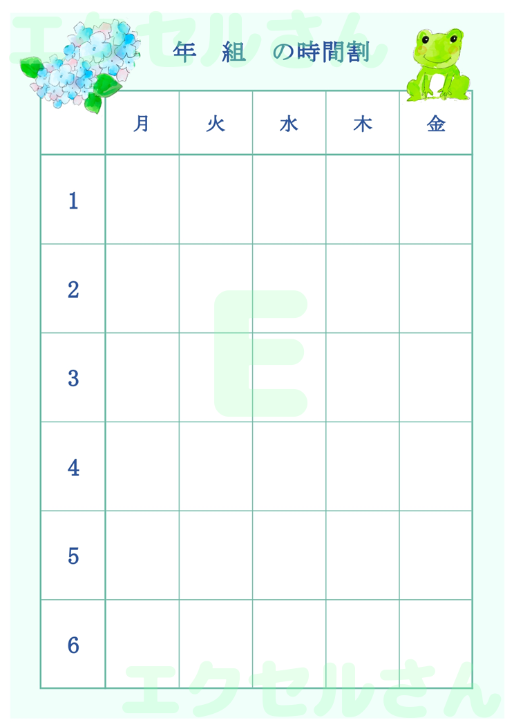 小学校時間割表：Excel無料A4テンプレートをダウンロード！編集らくらく♪-01703