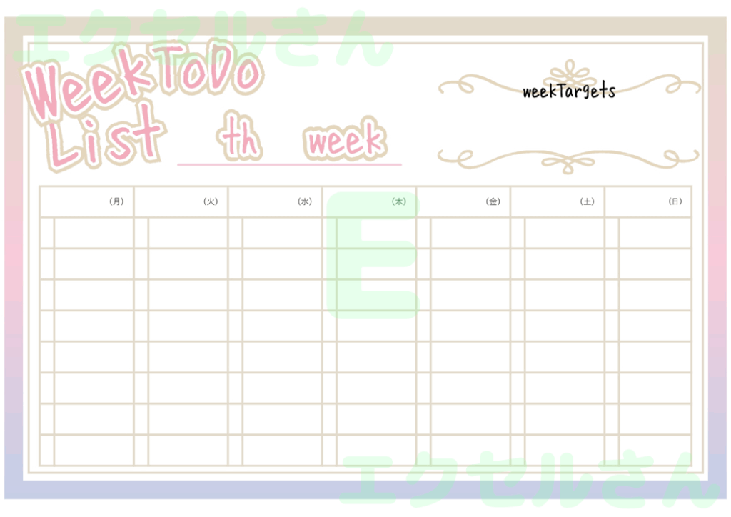 週間ToDoリスト：Excel