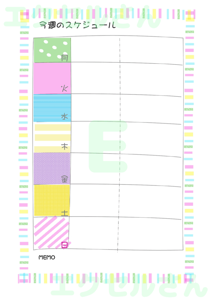 スケジュール表：Excel無料