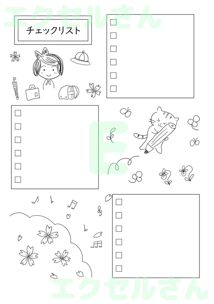 チェックリスト：Excel無料