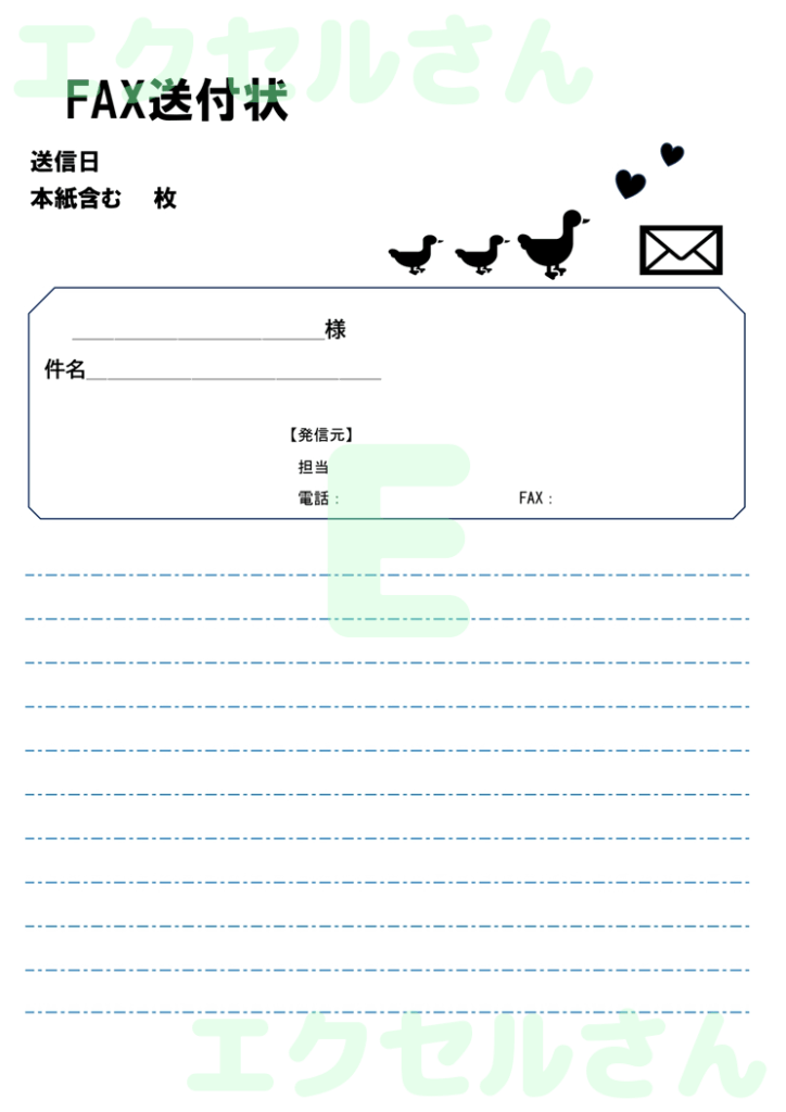 FAX送付状（鳥）：Excel