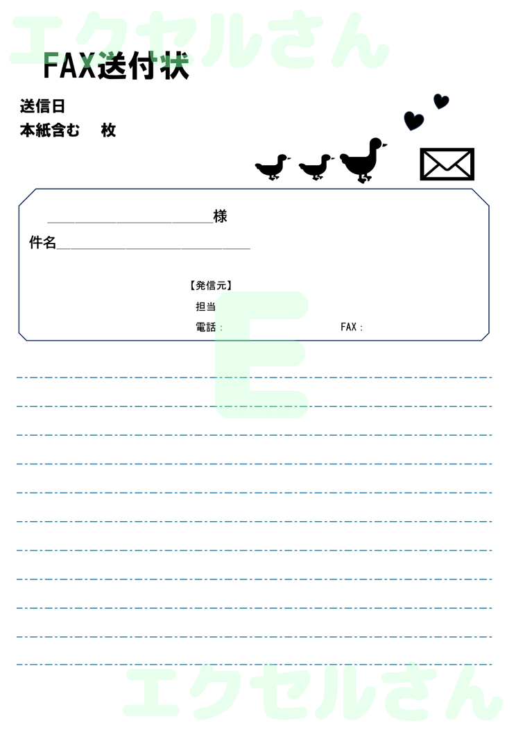 FAX送付状（鳥）：Excel無料A4テンプレートをダウンロード！分かりやすい書式♪-00909