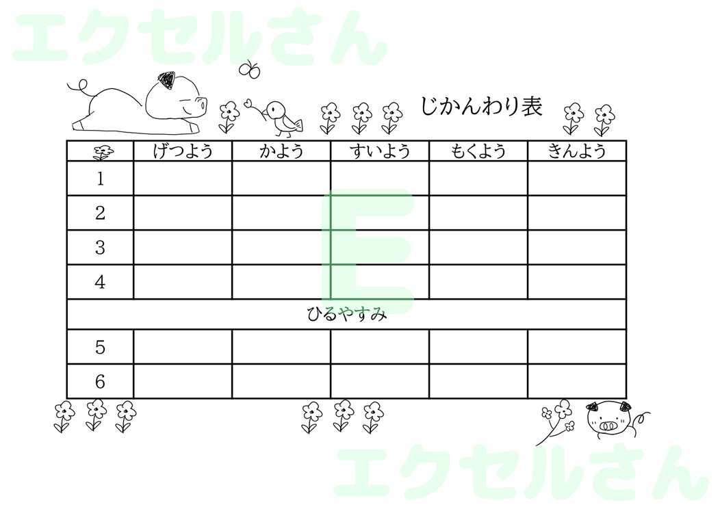 時間割表：Excel無料A4テンプレートをダウンロード！作り方が簡単♪-01485