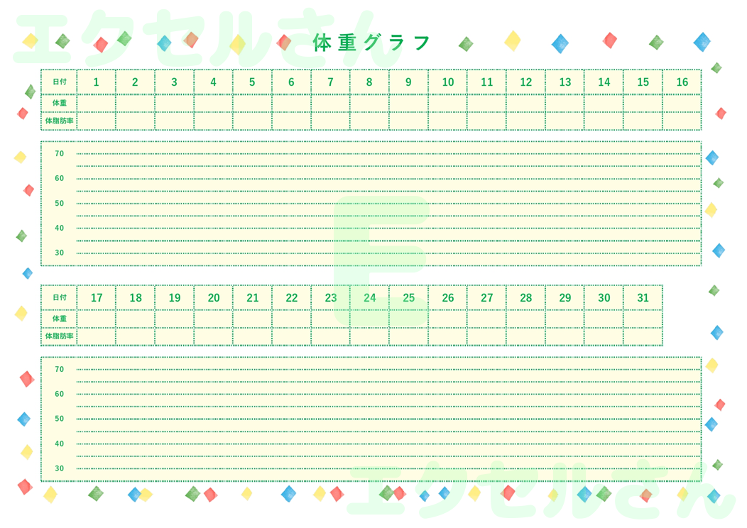 体重グラフ：Excel無料A4テンプレートをダウンロード！編集らくらく♪-01633