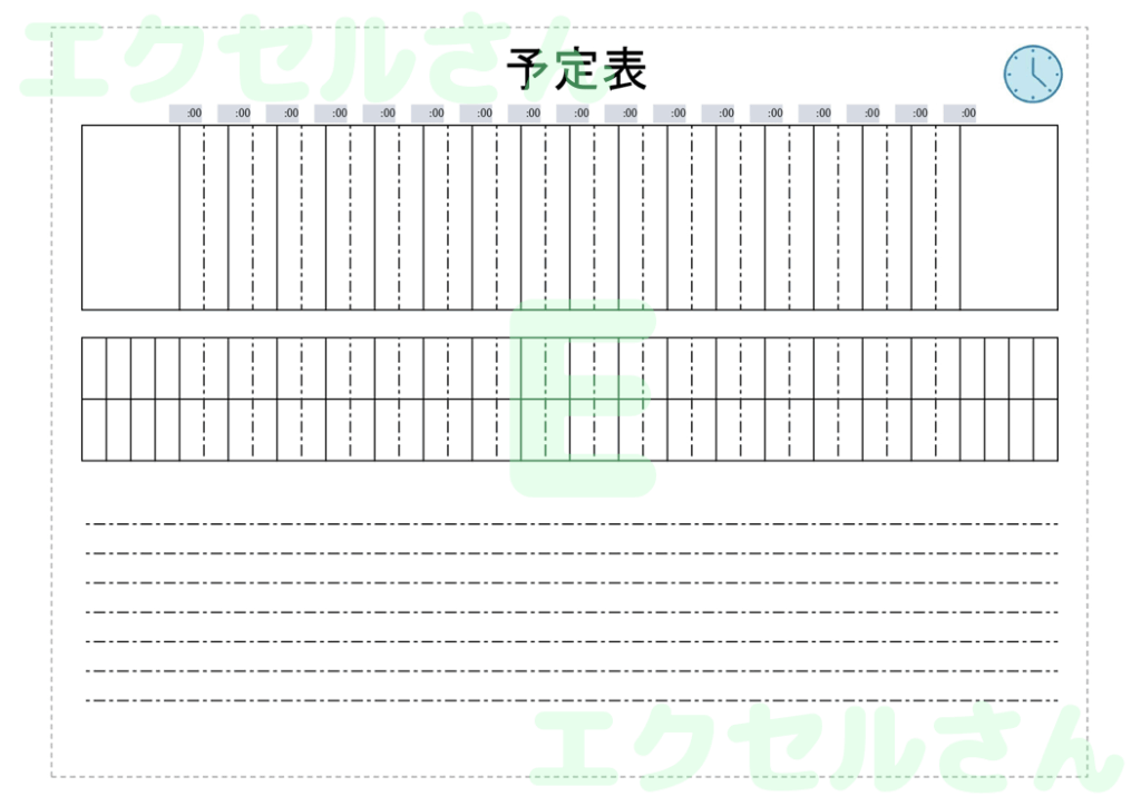 予定表：Excel無料A4テン
