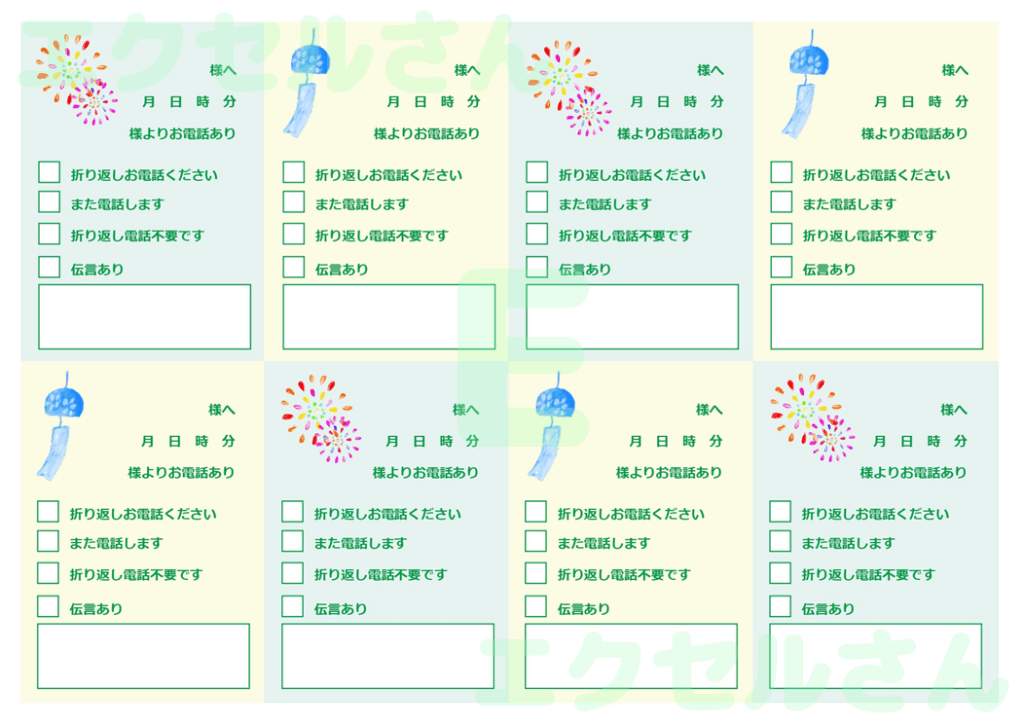 電話メモ8分割:Excel無料