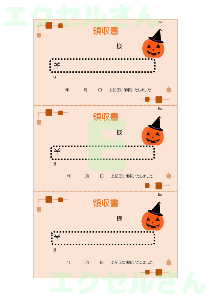 領収書：Excel無料A4テン