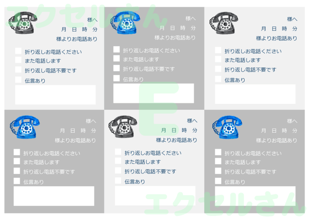 電話メモ6分割:Excel無料