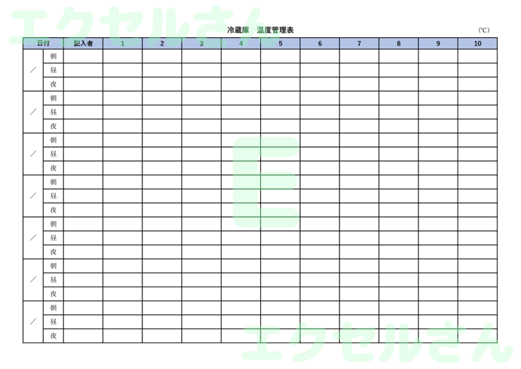 温度表：Excel無料A4テン