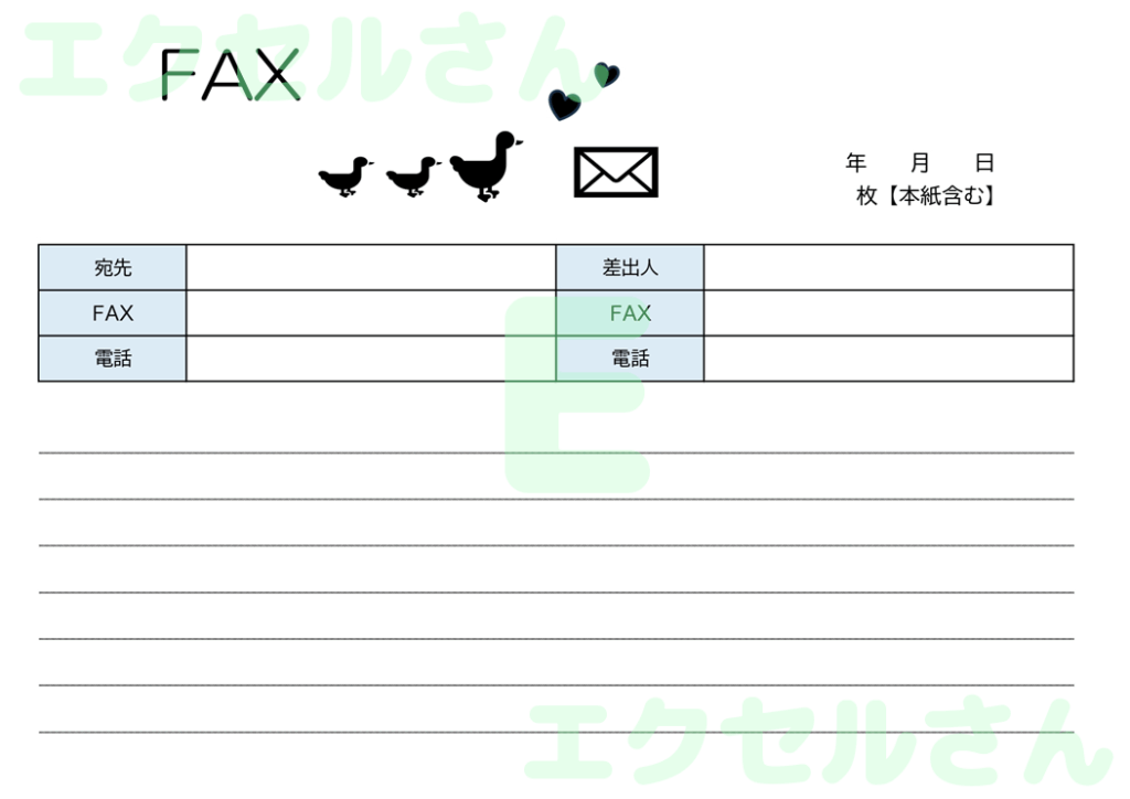 FAX送付状(横型・鳥・かわい