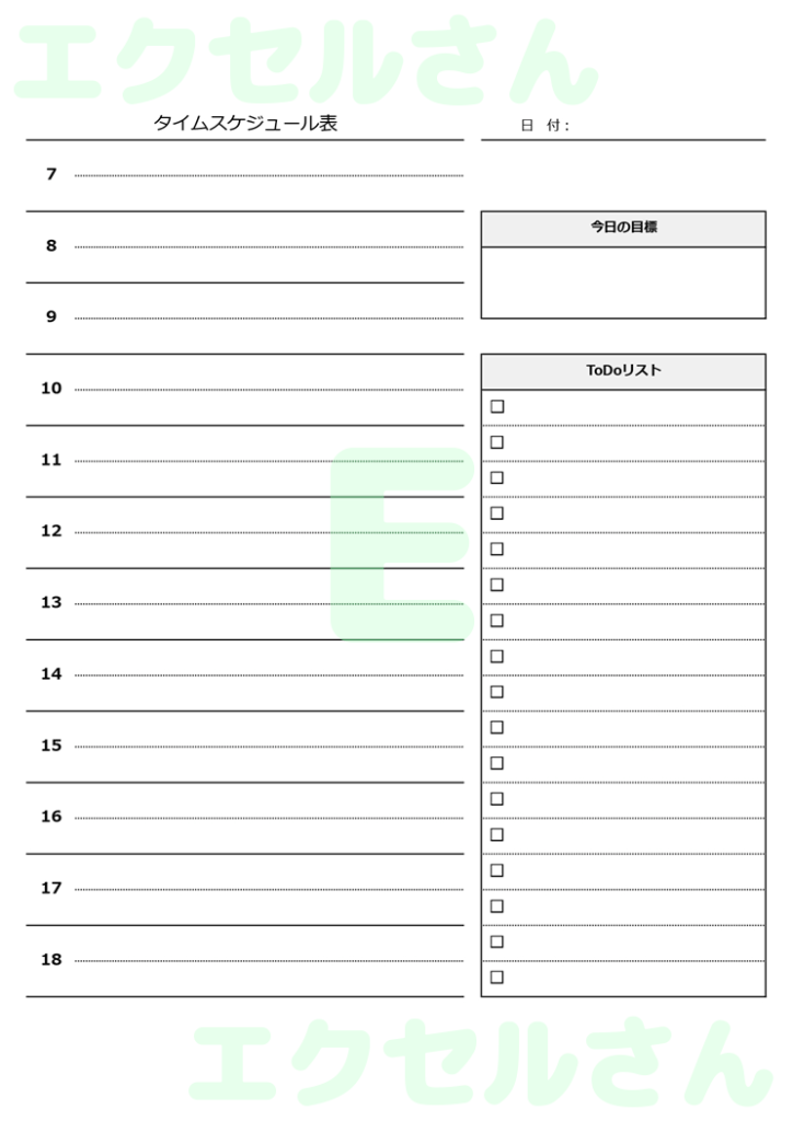 タイムスケジュール表：Exce