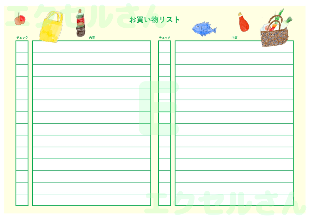 買い物リスト：Excel無料A4テンプレートをダウンロード！文字入力するだけ♪-01710