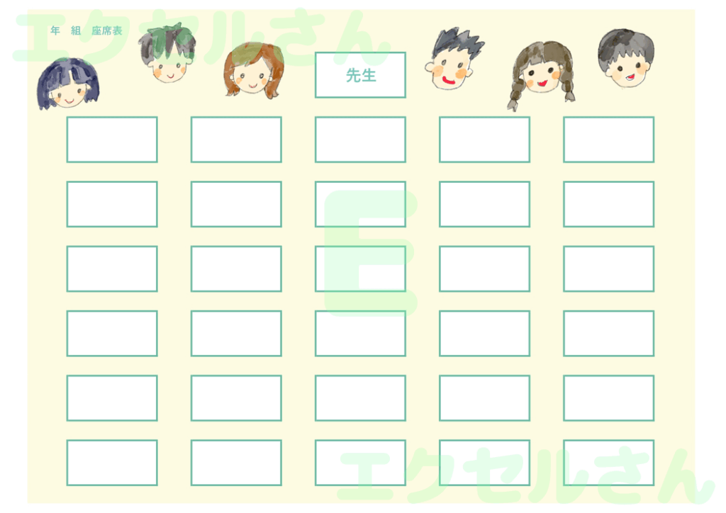 小学校座席表：Excel無料A