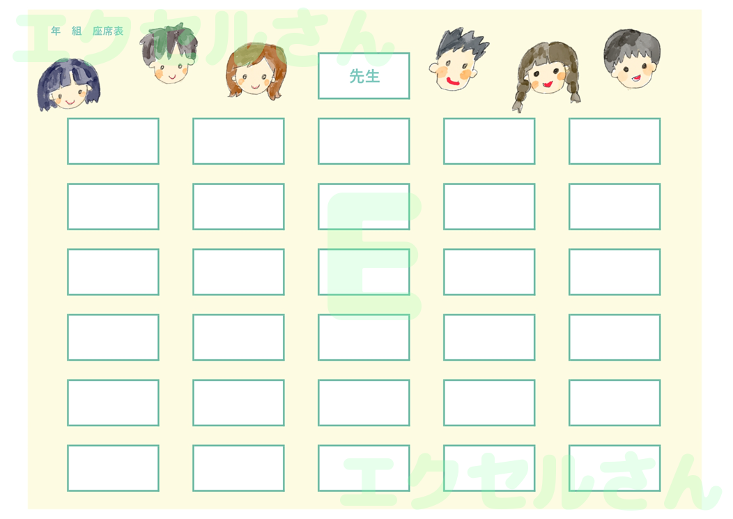 小学校座席表：Excel無料A4テンプレートをダウンロード！パソコンで入力するだけ♪-01686