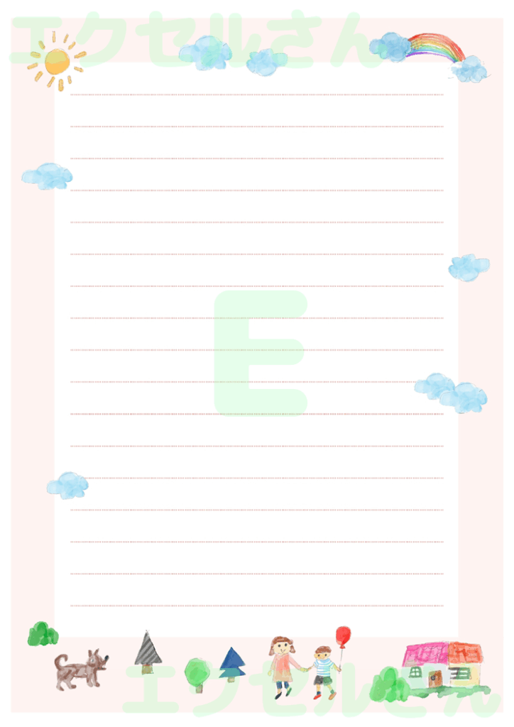 便箋：Excel無料A4テンプ