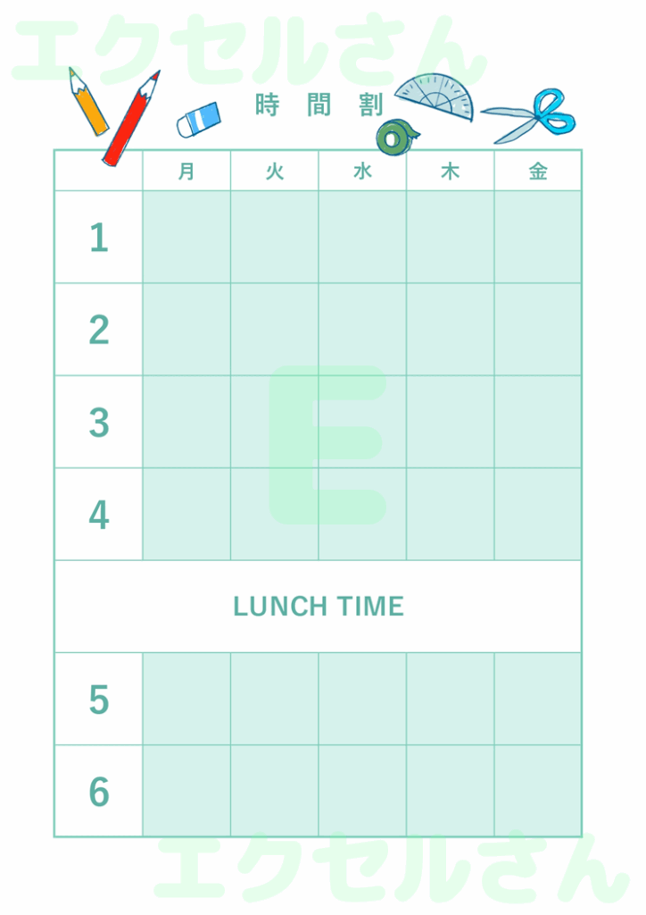 時間割表：Excel無料A4テ