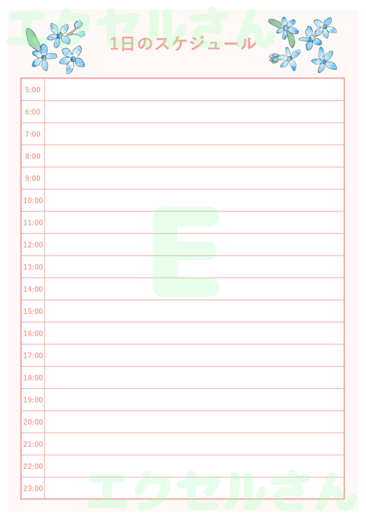 1日スケジュール表：Excel