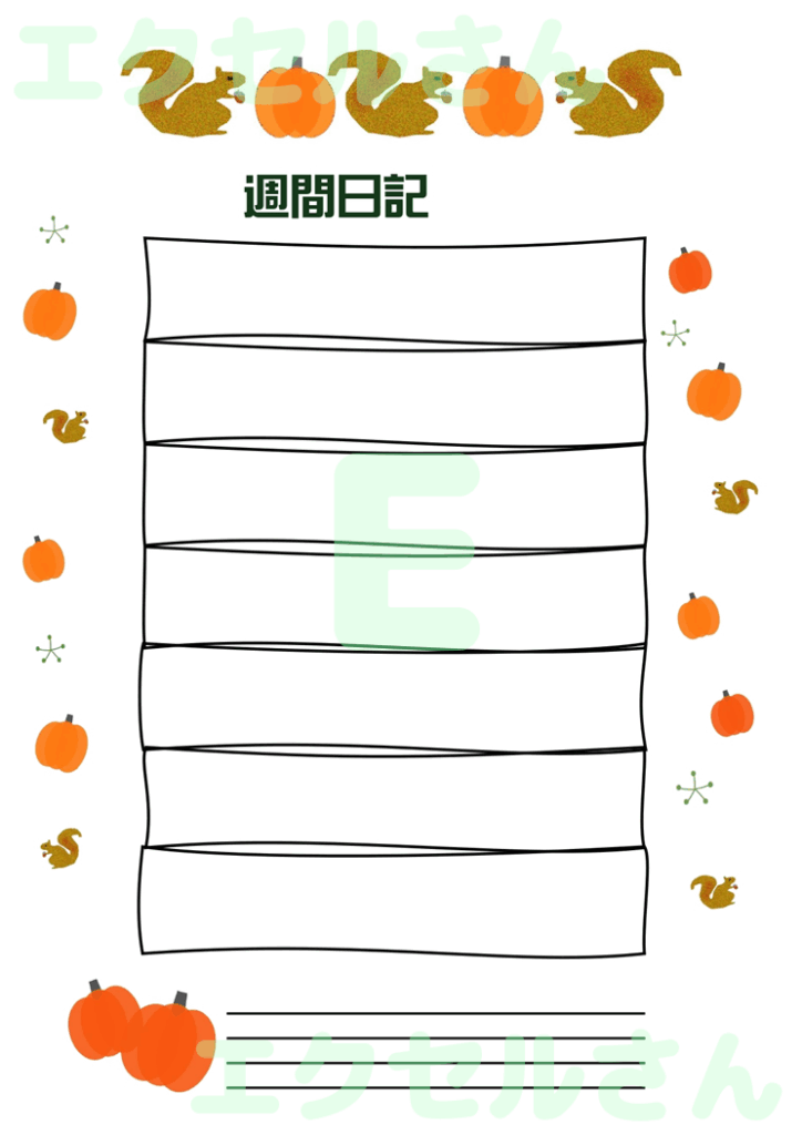 週間日記：Excel無料A4テ