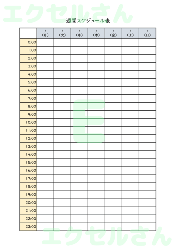 週間スケジュール表：Excel