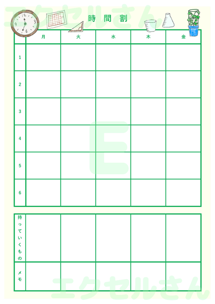 時間割表：Excel無料A4テ