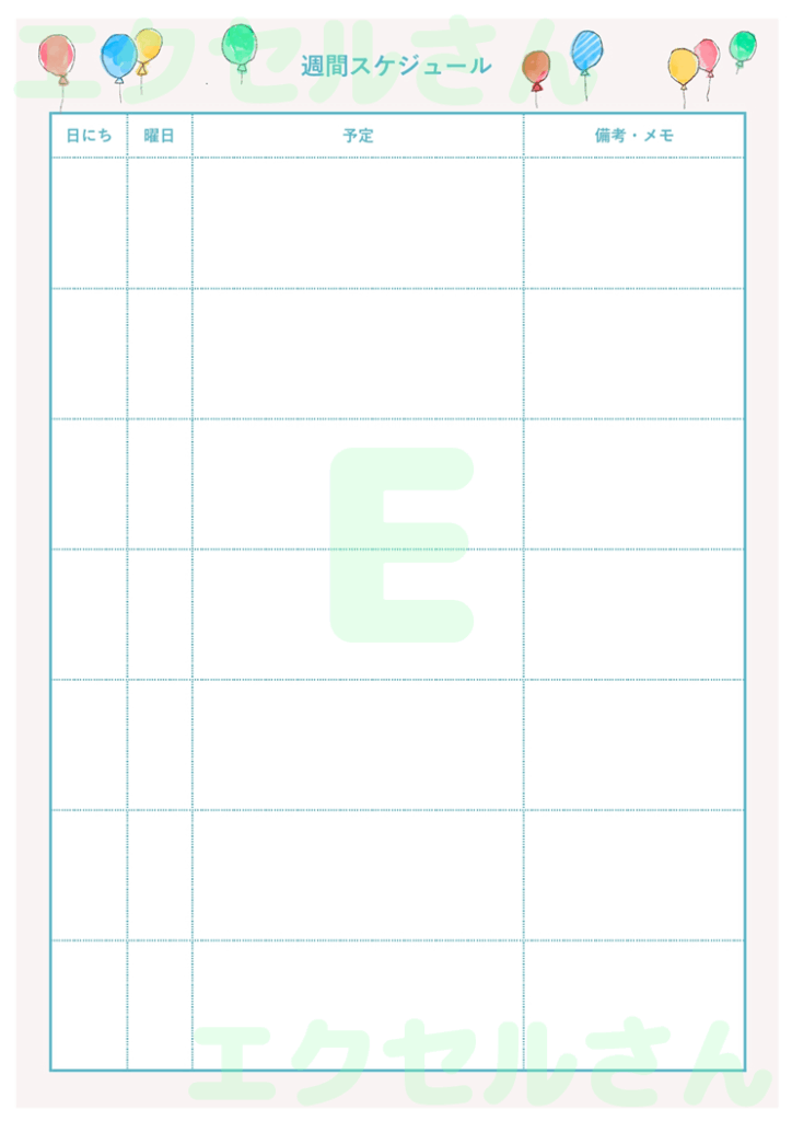 週間スケジュール表：Excel