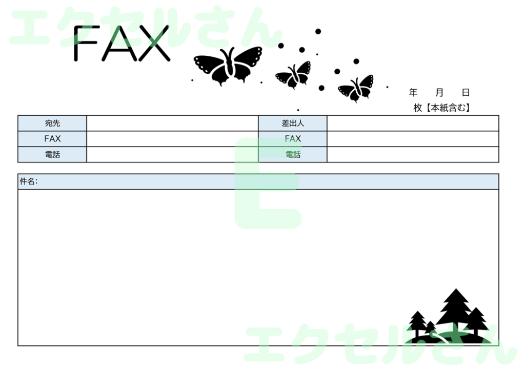 FAX送付状(横型・ちょうちょ