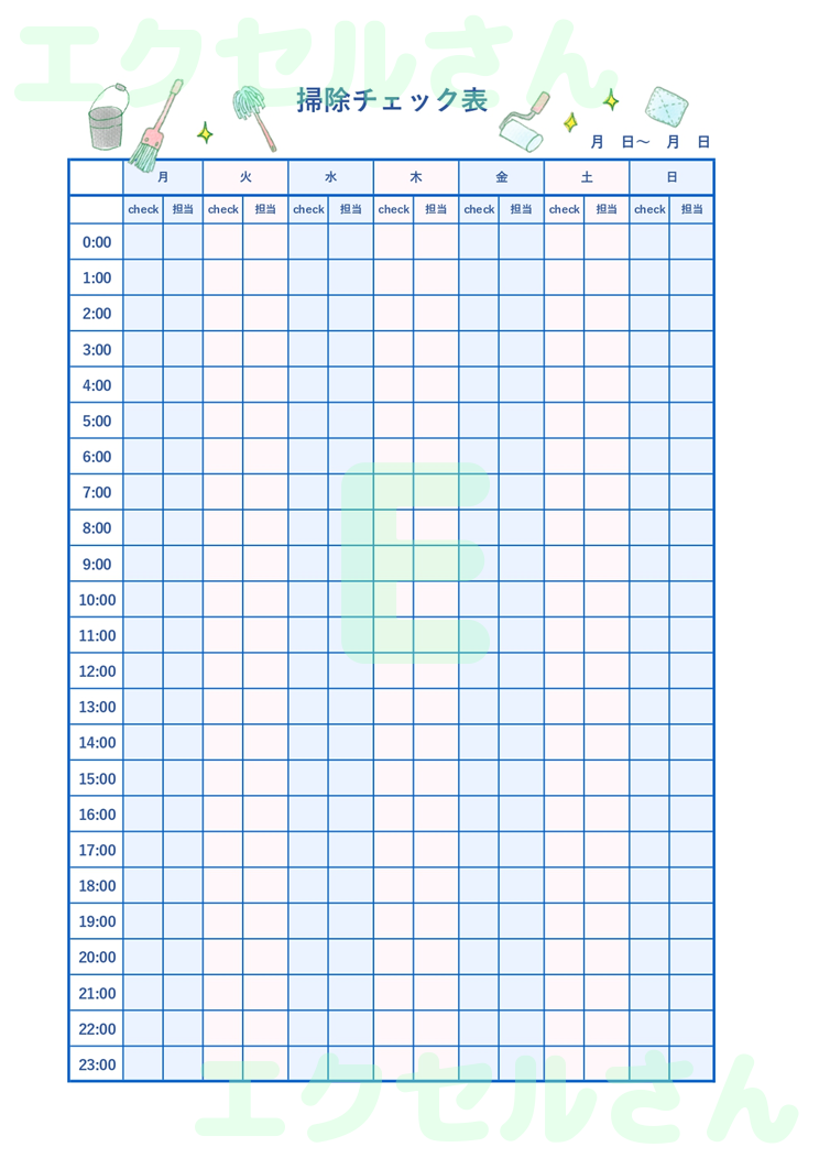 掃除チェック表：Excel無料A4テンプレートをダウンロード！便利なフォーマット♪-01664