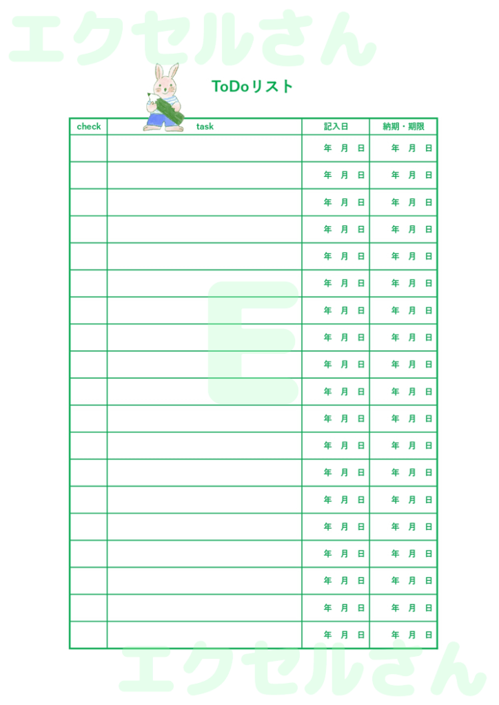 ToDoリスト：Excel無料
