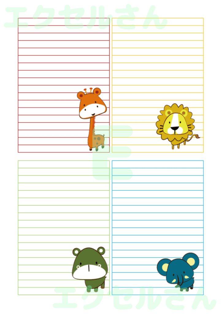 メモ帳：Excel無料A4テン