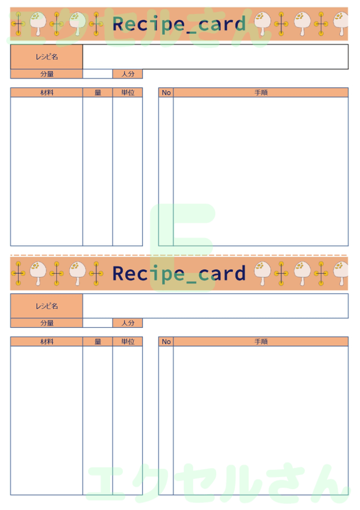 レシピカード：Excel無料A