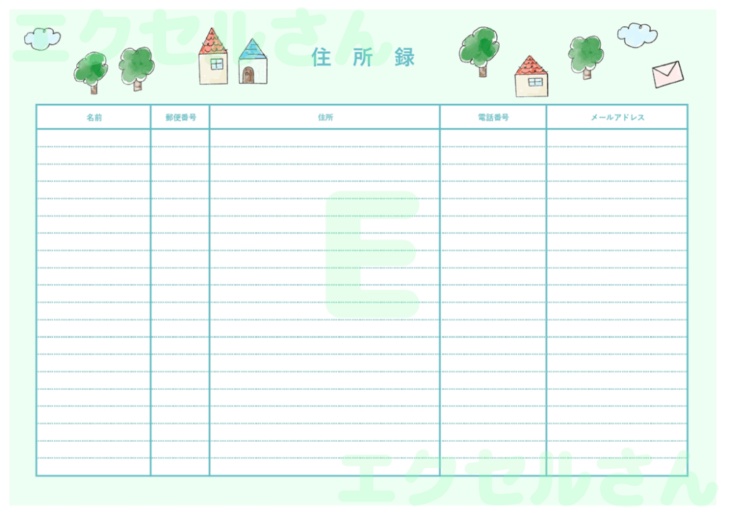 住所録：Excel無料A4テン