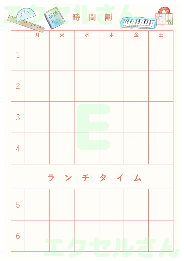 時間割表：Excel無料A4テンプレートをダウンロード！便利なフォーマット♪-01684