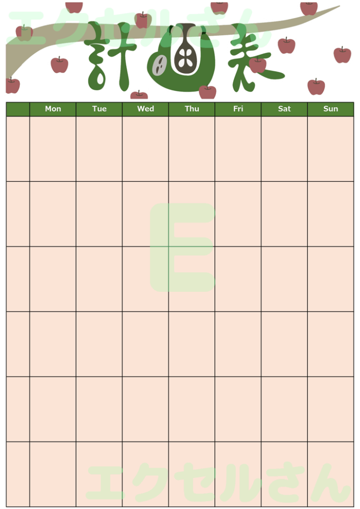 計画表：Excel無料A4テン