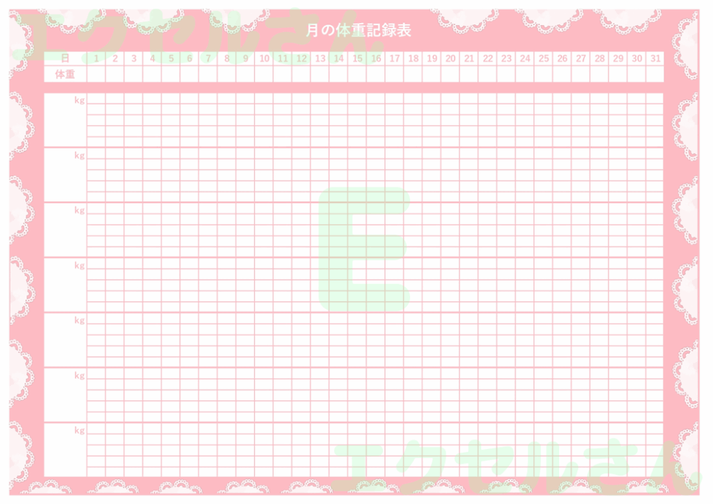 体重グラフ：Excel無料A4