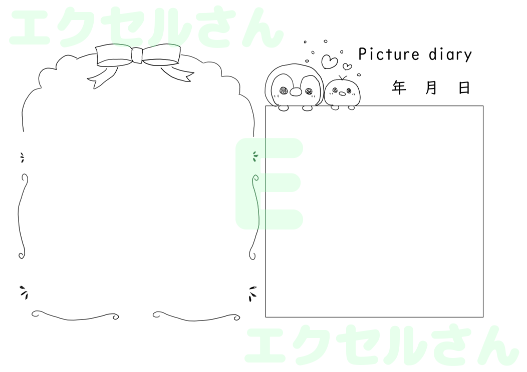 絵日記：Excel無料A4テンプレートをダウンロード！おすすめのフリー素材♪-01091