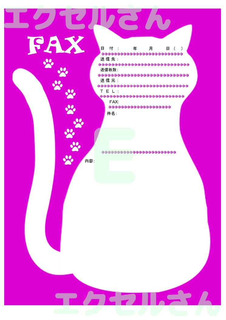 FAX送付状（かわいい）：Excel無料A4テンプレートをダウンロード！使い方が分かりやすい♪-01592