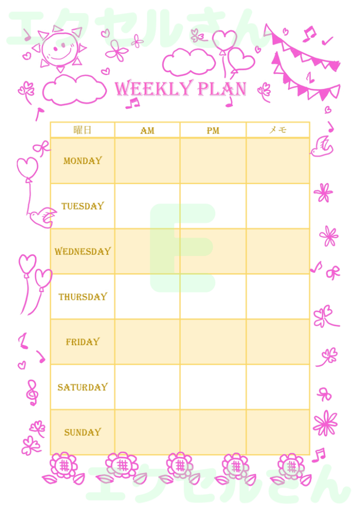 週間スケジュール表：Excel